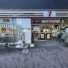 Whole Building Apartment to Buy in Toshima-ku Convenience Store