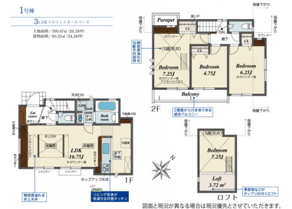 3LDK House to Buy in Fuchu-shi Floorplan