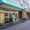 1R Apartment to Rent in Kyoto-shi Sakyo-ku Supermarket