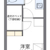 1K Apartment to Rent in Nagoya-shi Kita-ku Floorplan