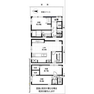 3LDK {building type} in Minamisenju - Arakawa-ku Floorplan