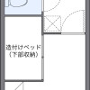 1K Apartment to Rent in Nagoya-shi Nakagawa-ku Floorplan