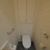 4LDK Apartment to Rent in Chuo-ku Toilet