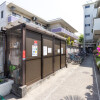 1K Apartment to Buy in Suginami-ku Outside Space