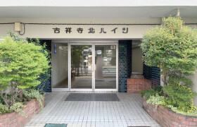 2LDK {building type} in Sekimachiminami - Nerima-ku