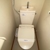 1K Apartment to Rent in Otaru-shi Toilet