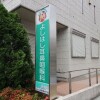 1LDK Apartment to Buy in Bunkyo-ku Hospital / Clinic