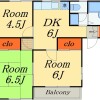 3DK Apartment to Rent in Ichikawa-shi Floorplan