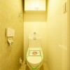 2LDK Apartment to Buy in Taito-ku Toilet