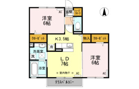 2LDK Apartment in Wakamatsucho - Fuchu-shi