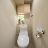1SLDK Apartment to Buy in Meguro-ku Toilet