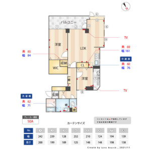 2LDK Mansion in Takadanobaba - Shinjuku-ku Floorplan