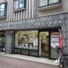 Whole Building Apartment to Buy in Ota-ku Post Office