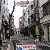 1K Apartment to Rent in Minato-ku View / Scenery