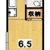 1R Apartment to Rent in Kyoto-shi Sakyo-ku Floorplan
