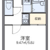 1K Apartment to Rent in Yokosuka-shi Floorplan