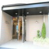 1DK Apartment to Buy in Nakano-ku Entrance Hall