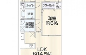 3LDK Mansion in Nakahara - Yokohama-shi Isogo-ku
