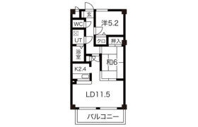 2LDK Mansion in Taimeicho - Nagoya-shi Minato-ku