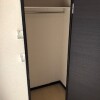 1K Apartment to Rent in Watari-gun Watari-cho Storage