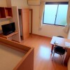 1K Apartment to Rent in Ina-shi Entrance