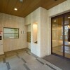2LDK Apartment to Rent in Shibuya-ku Building Entrance