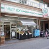 1R Apartment to Rent in Kyoto-shi Sakyo-ku Convenience Store