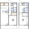 1LDK Apartment to Rent in Arakawa-ku Floorplan