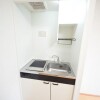 Whole Building Apartment to Buy in Setagaya-ku Kitchen