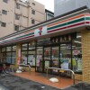 2LDK Apartment to Buy in Minato-ku Convenience Store
