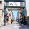 2LDK House to Rent in Shinagawa-ku Shopping Mall