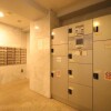 2LDK Apartment to Buy in Chuo-ku Storage