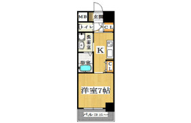1K Mansion in Shimanochi - Osaka-shi Chuo-ku