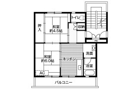 2DK Mansion in Shimonagata - Nasushiobara-shi