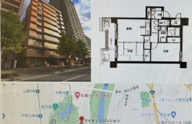 2LDK Mansion in Minami12-jonishi - Sapporo-shi Chuo-ku