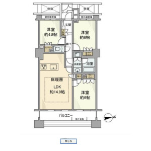 3LDK Mansion in Ebisu - Shibuya-ku Floorplan