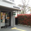 1K Apartment to Rent in Kawasaki-shi Nakahara-ku Post Office
