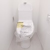 3LDK House to Buy in Katsushika-ku Toilet