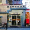 1K Apartment to Rent in Osaka-shi Higashinari-ku Post Office