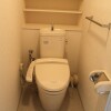 2LDK Apartment to Rent in Edogawa-ku Toilet