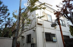 2DK Apartment in Himonya - Meguro-ku