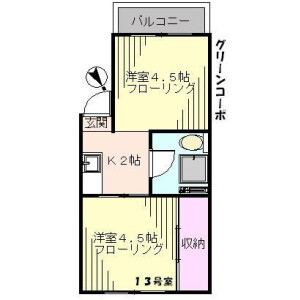 2K Mansion in Minamiotsuka - Toshima-ku Floorplan
