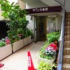 1R Apartment to Buy in Minato-ku Entrance Hall