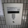 2DKマンション - 横浜市西区賃貸 設備