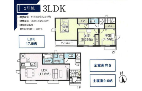 3LDK {building type} in Higashimizumoto - Katsushika-ku