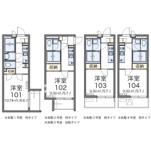1K Mansion in Asahicho - Nerima-ku Floorplan