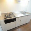 1SLDK Apartment to Rent in Hino-shi Interior