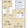 大阪市中央區出售中的2LDK公寓大廈房地產 內部
