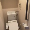 1Kマンション - 川崎市川崎区賃貸 トイレ