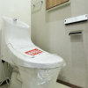 3LDK House to Buy in Suginami-ku Toilet